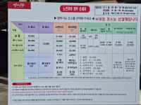 대성셀프세차 노터치자동세차