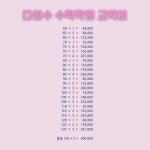 다비수수학학원
