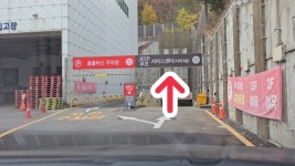 크린매직 홈플러스 남현점