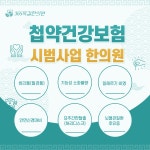 365옥길한의원