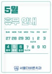 서울더바른치과의원