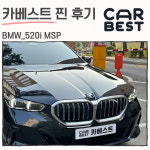 카베스트