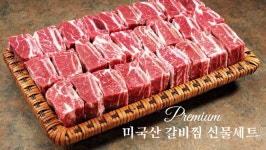 은희축산