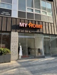 MYHOME 공인중개사사무소
