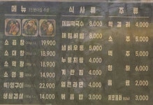 중앙한우곱창
