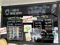 이부자 방앗간