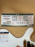 송백