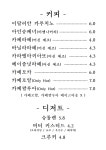 커피마을
