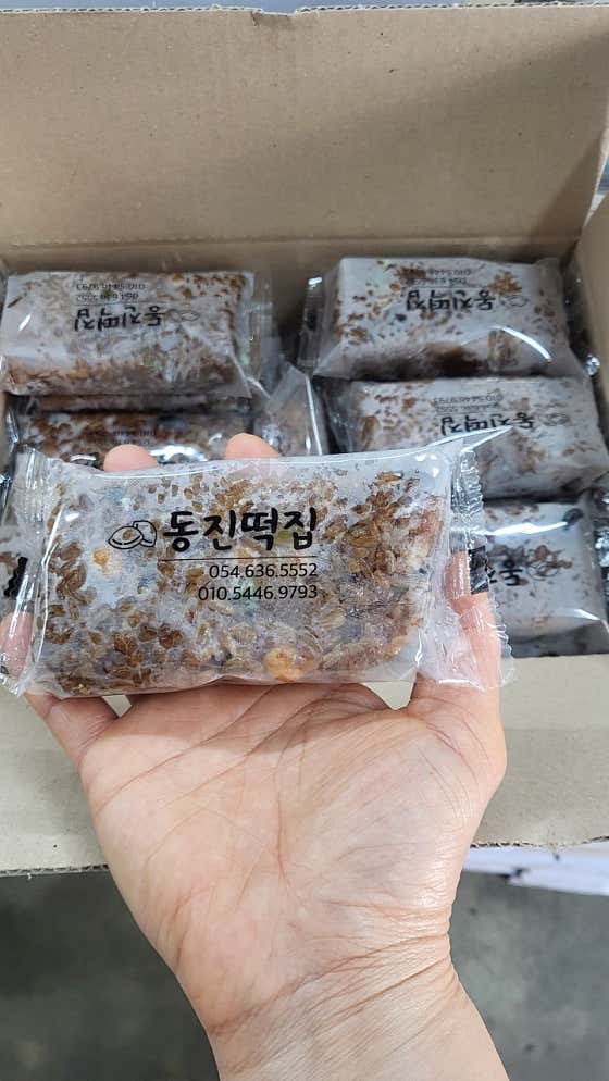 동진떡집 사진