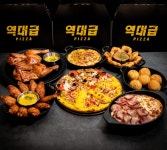역대급피자 군자점