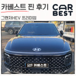 카베스트