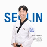 서린태권도