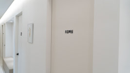 성모드림내과의원