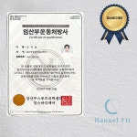 하늘핏 필라테스 염창역점