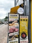 도담정육점