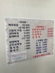 효성식당