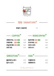 행원