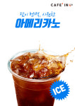 카페인24(용현대우점) | 카페인24 용현대우점