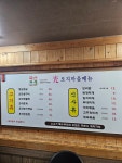 광오지마을
