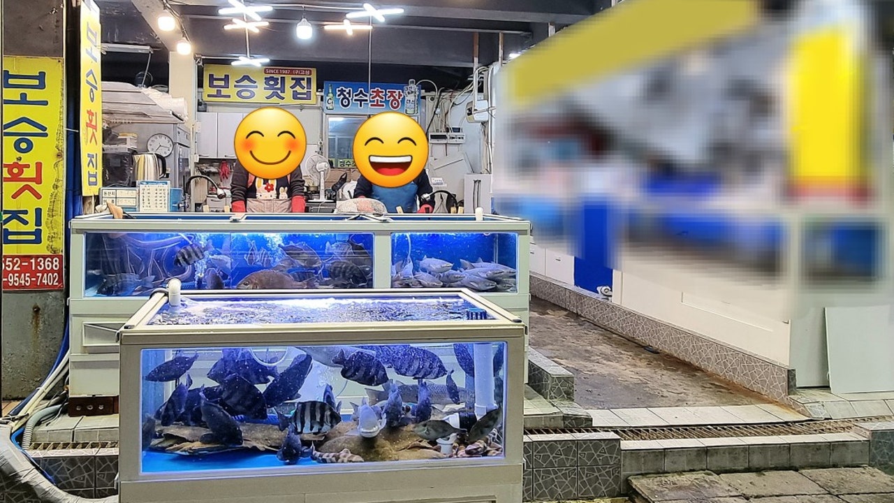 보승횟집