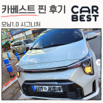 카베스트
