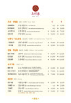 부용