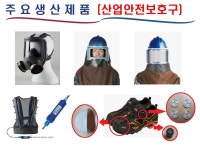 시온플라텍