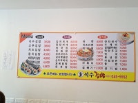 석수김밥
