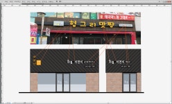 비엔비공인중개사사무소