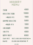 231카페