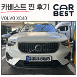 카베스트