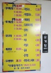가은식당