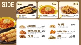 노랑통닭 청천점