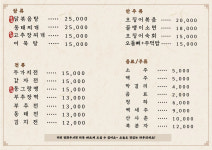 도담이네전집
