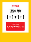 밥반찬
