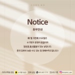 수기명가본연