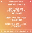 모던베이프 전자담배 부산점