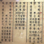 복음각