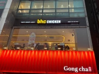 BHC치킨 신촌점