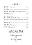 커피마을