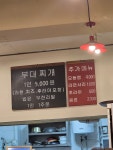 평범식당