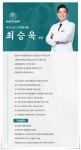 에코보청기 청각난청센터 구로점