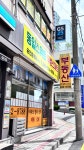 동일스위트우성스마트 공인중개사사무소