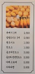 자미당 목상점