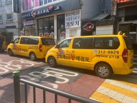 경희대극동태권도