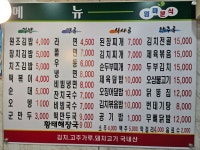 엄마분식