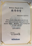 한충수청각연구소 보청기전문센터 일산본점