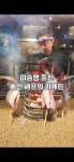 대물 잠실방이본점