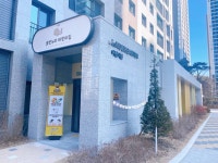 호반누리어린이집