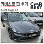 카베스트